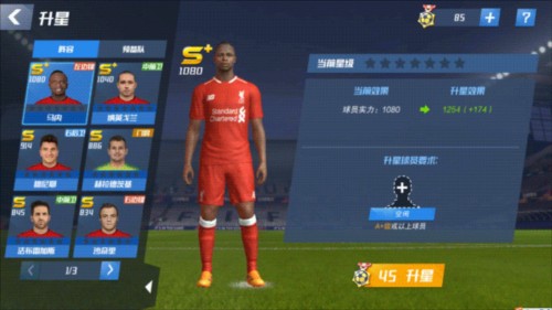 到手的冠军没了！马内非洲杯最后一舞原本夺冠，2个月后冠军易主