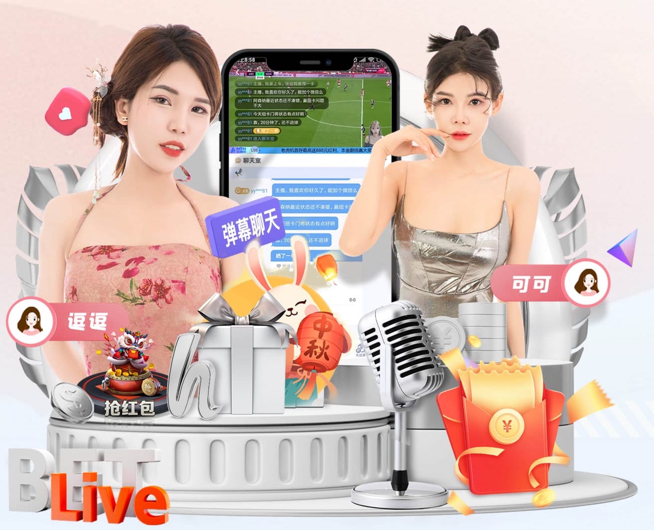 2026年3月29日西乙马拉加vs莱加内斯直播【24直播网】